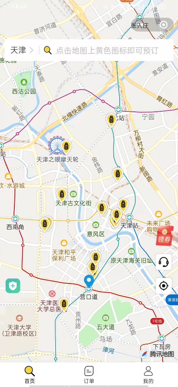 天津行李寄存