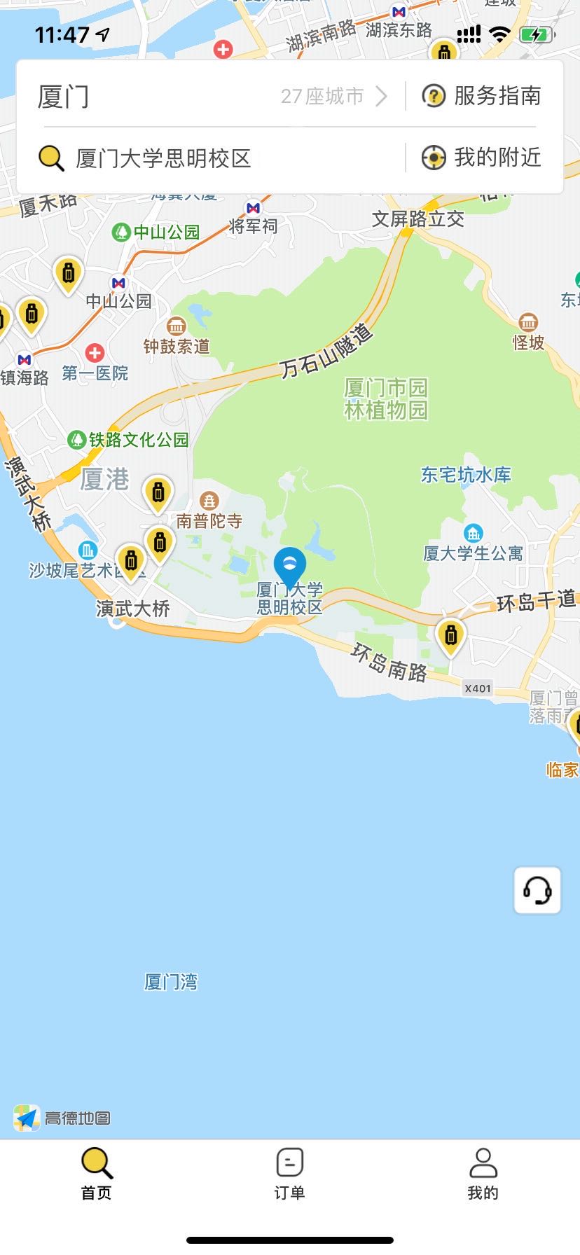 厦门行李寄存