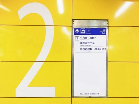 南京行李寄存