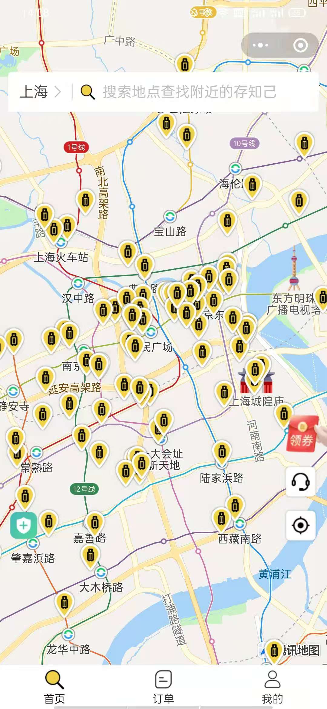 上海行李寄存