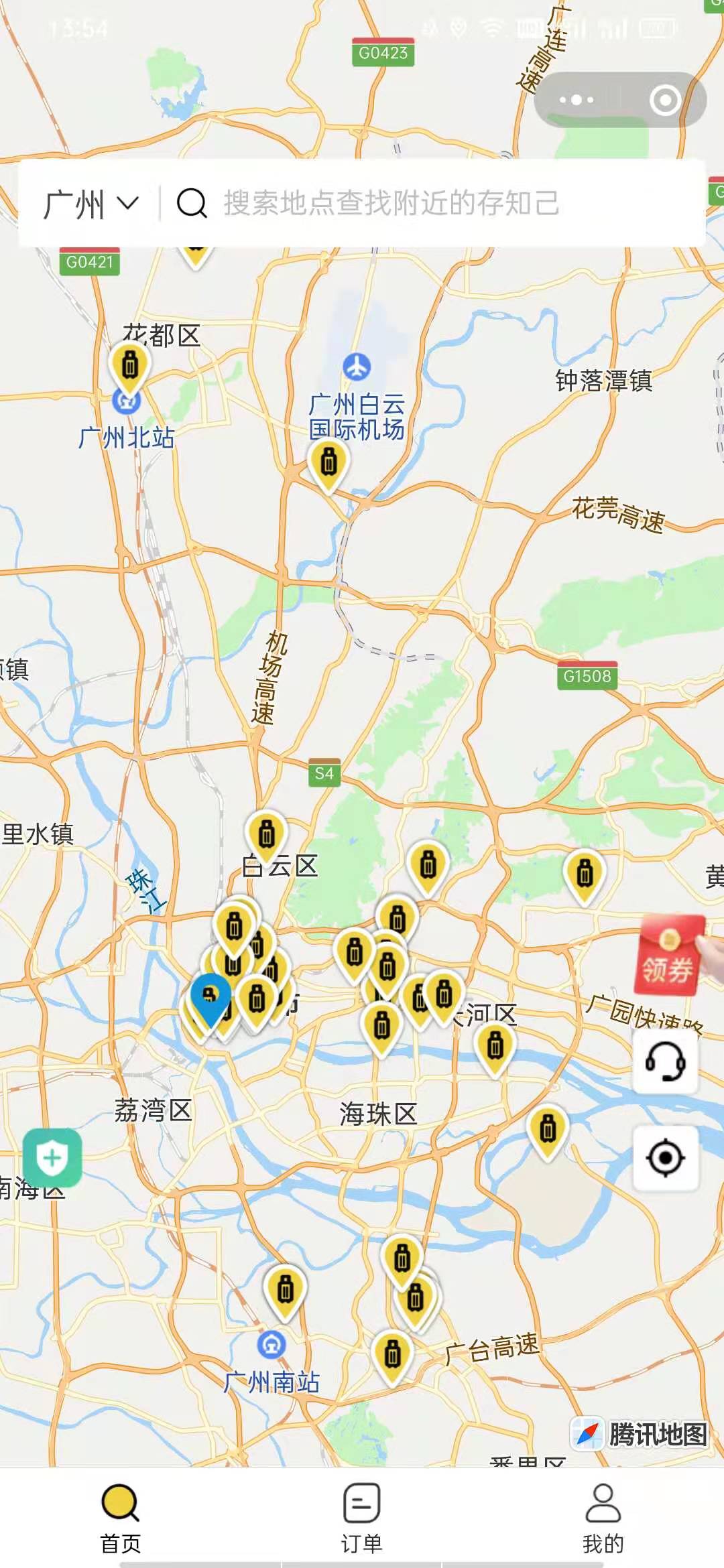 广州行李寄存