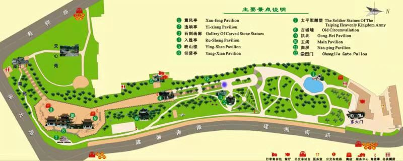 长沙行李寄存