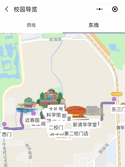 北京行李寄存