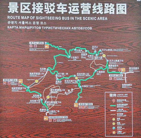张家界行李寄存