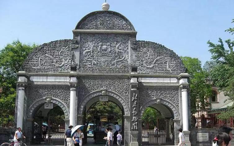 北京行李寄存