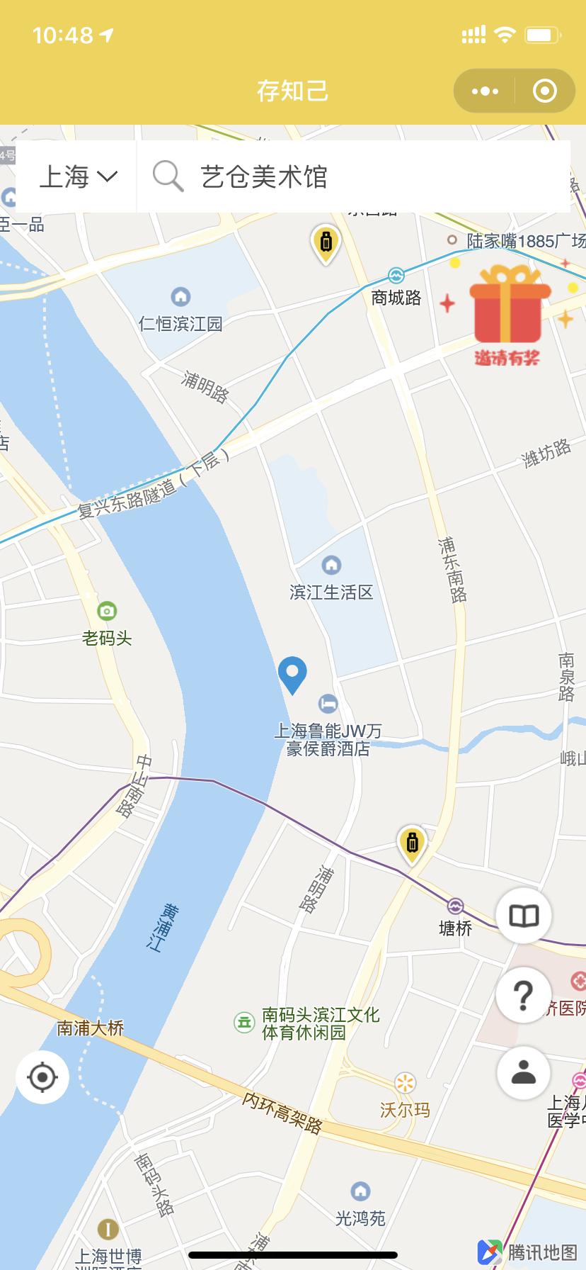 上海行李寄存