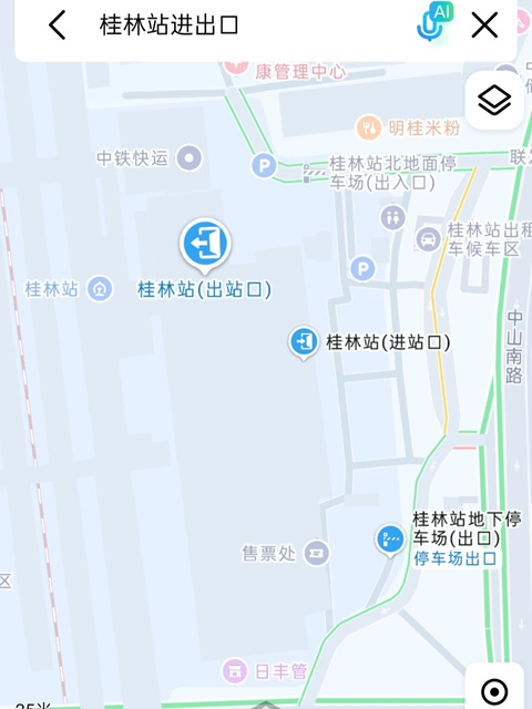 桂林行李寄存