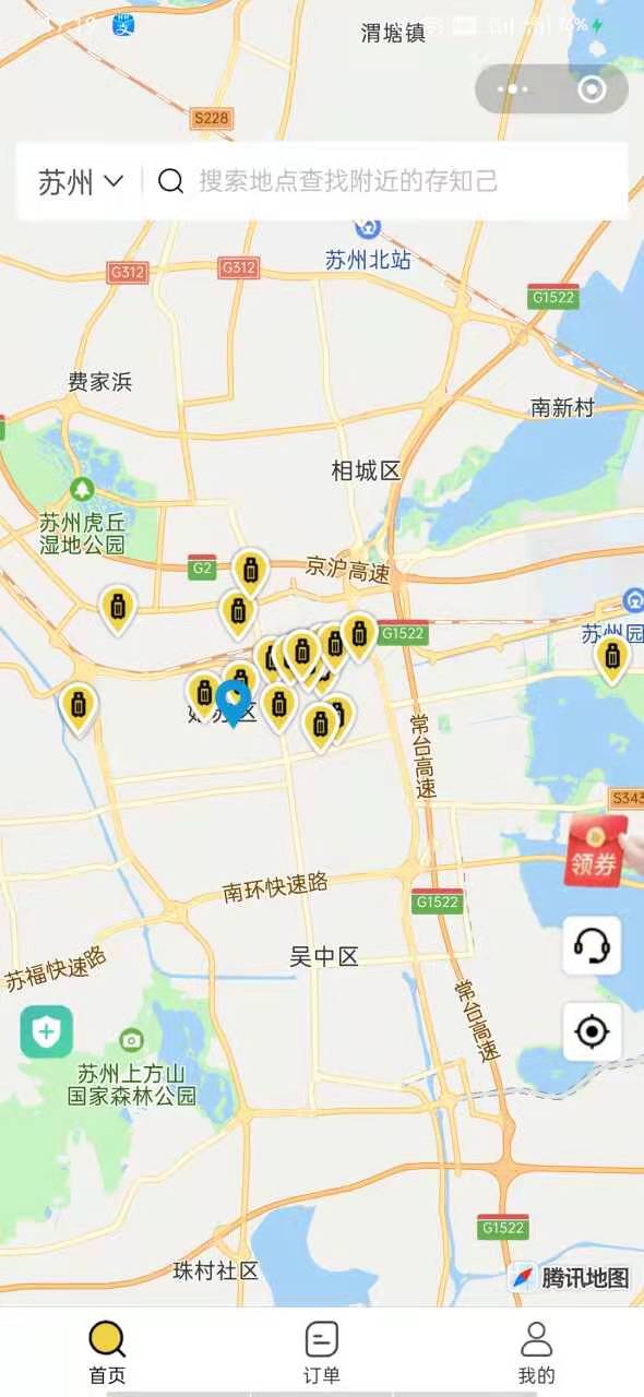 苏州行李寄存