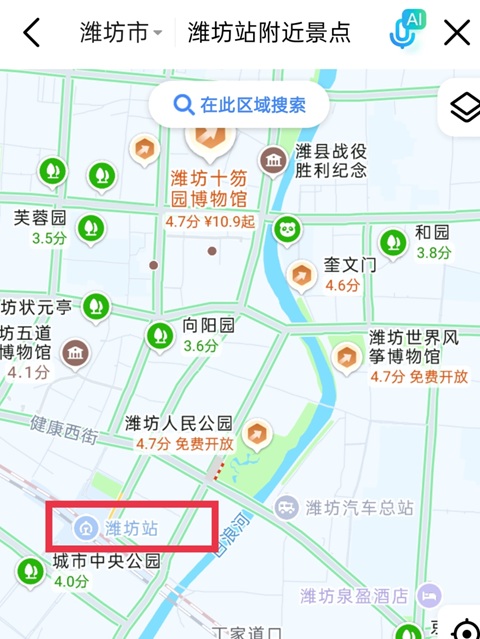 潍坊行李寄存