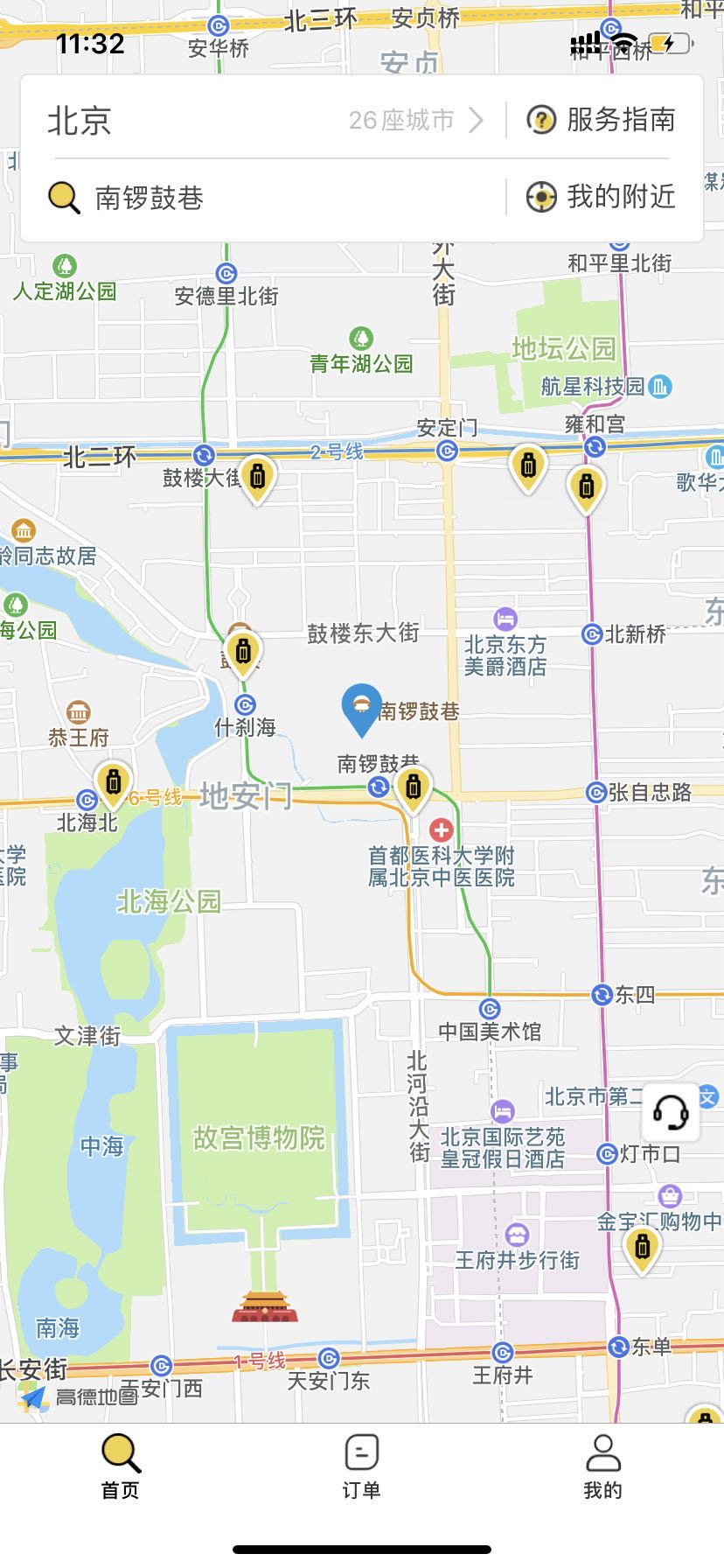 R7Eu8MS9pXfNP2awZb08.jpg 北京行李寄存