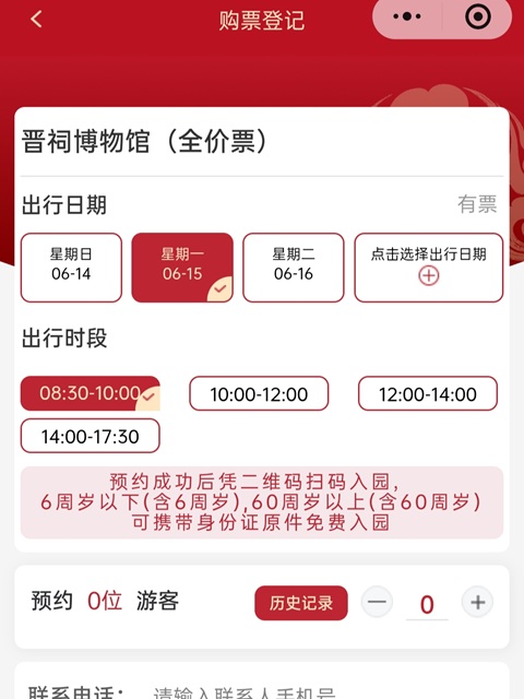 太原行李寄存