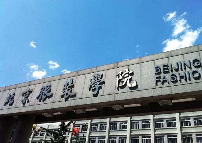 北京行李寄存