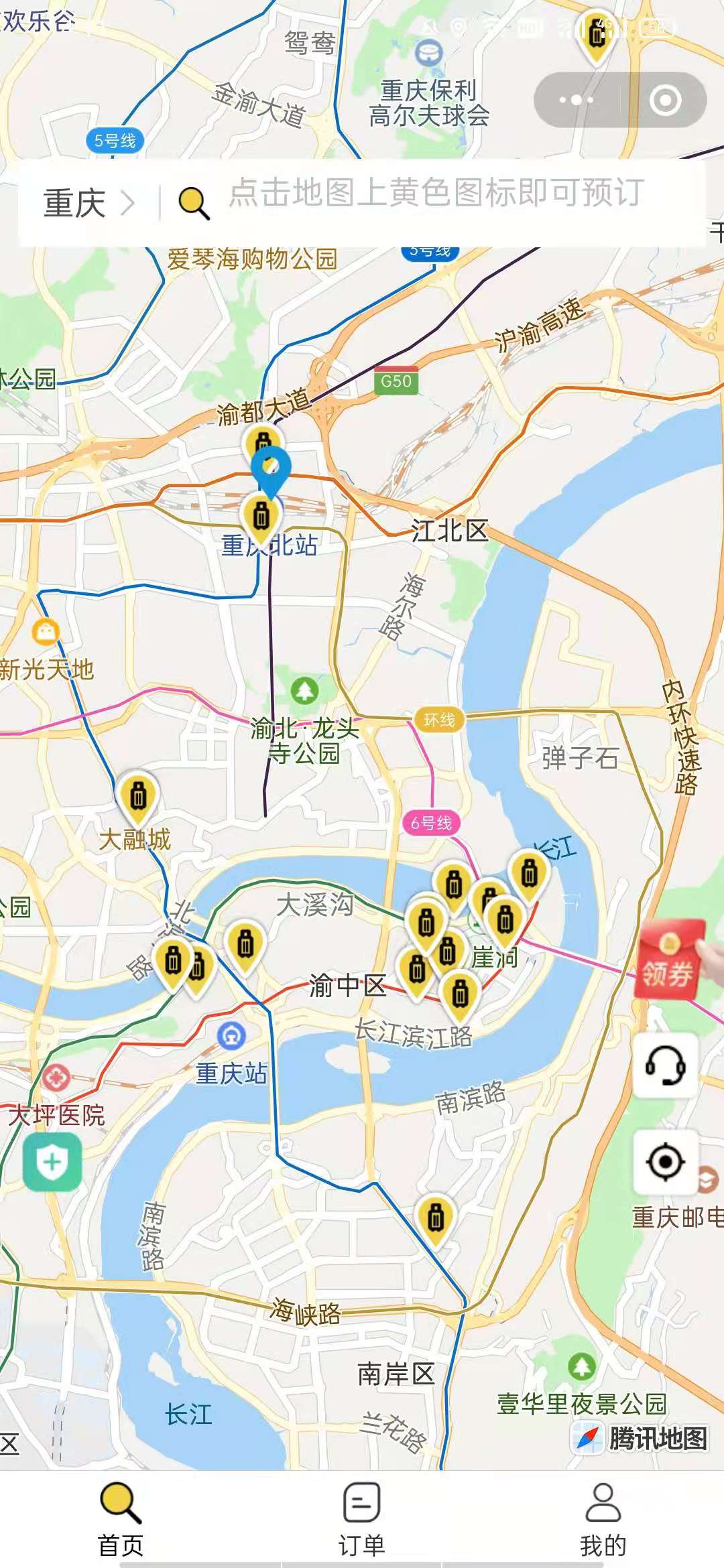 重庆行李寄存