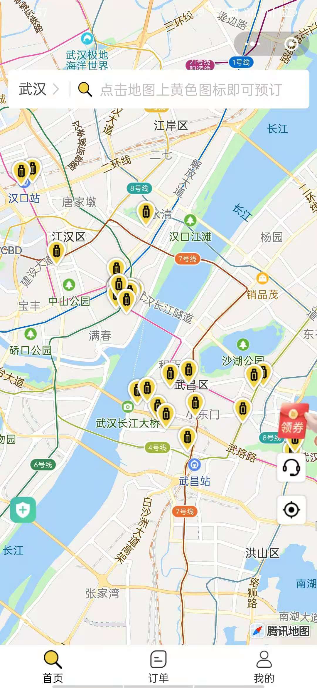 武汉行李寄存