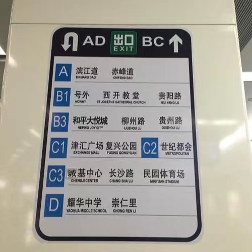 天津行李寄存