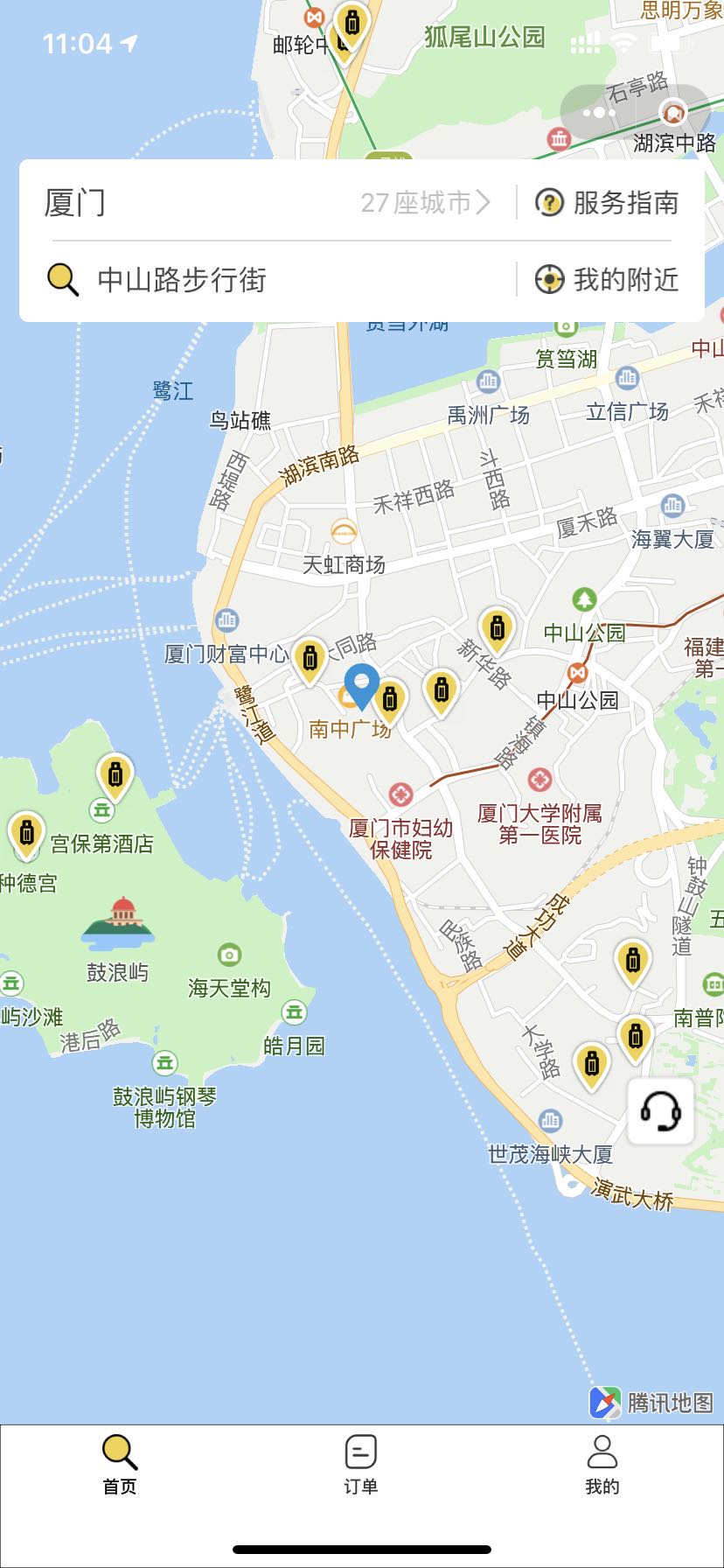 厦门行李寄存