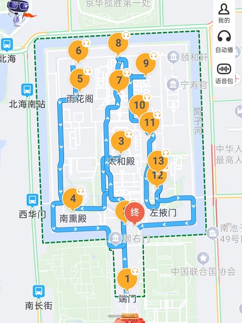 北京行李寄存