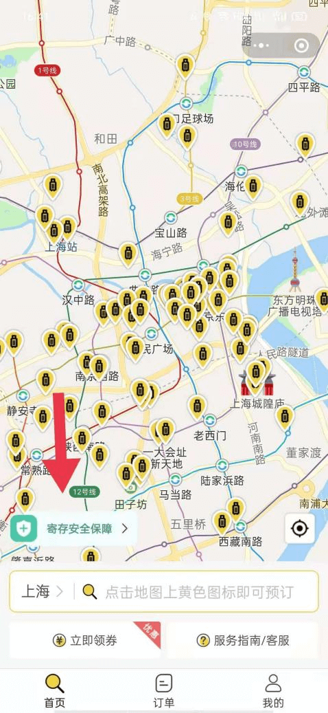 上海行李寄存