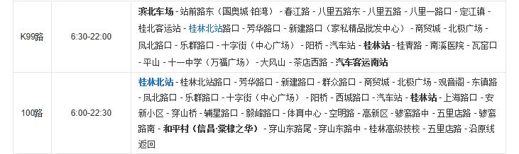 RhDtfNarlsdgXLUEcY07.jpg 桂林行李寄存