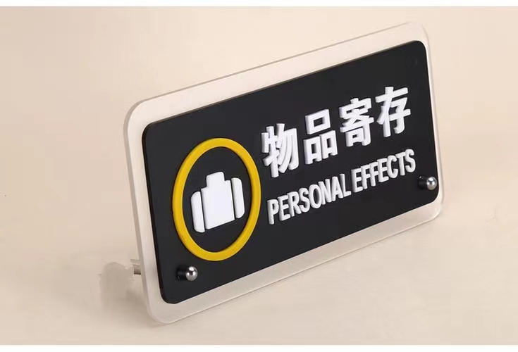 上海行李寄存