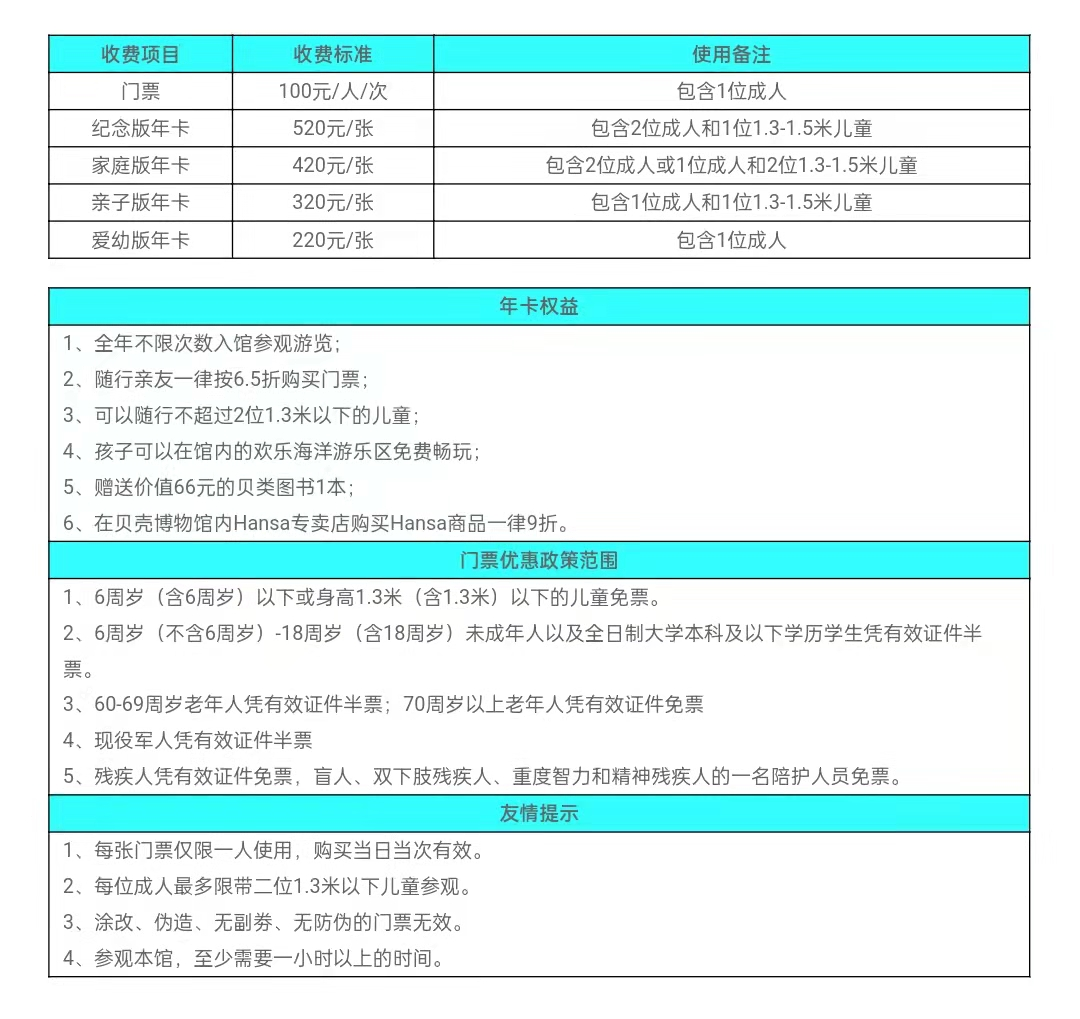 大连行李寄存