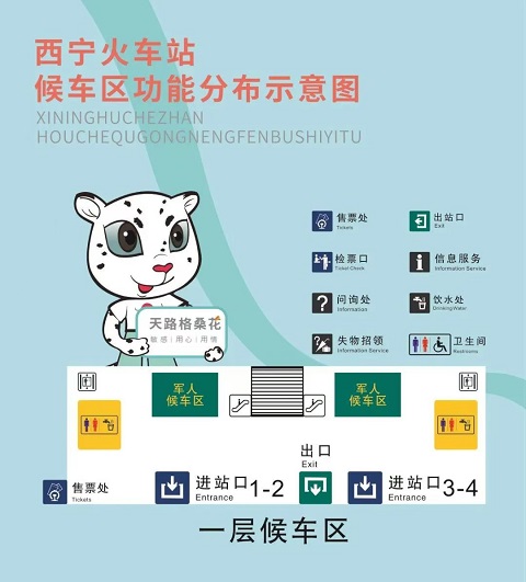 西宁行李寄存