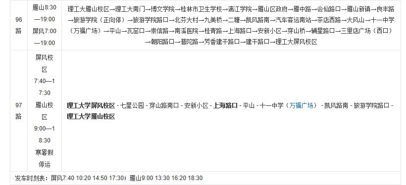 S2tmuWqXTzYiJH4nex07.jpg 桂林行李寄存