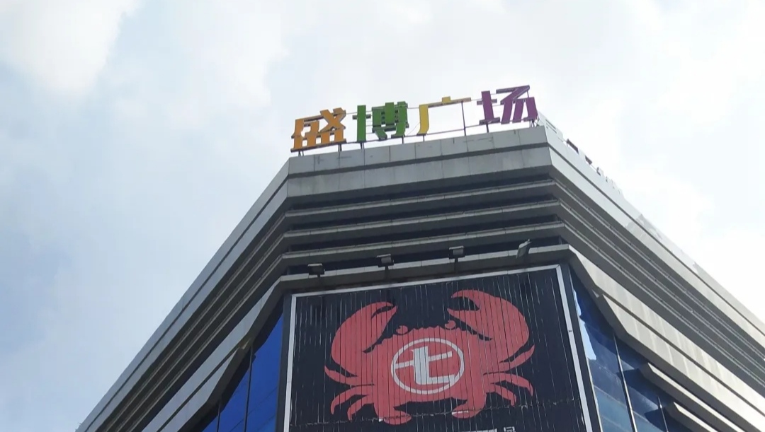 苏州行李寄存
