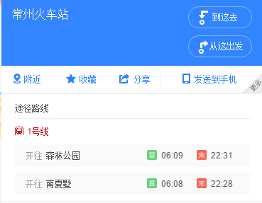 SABFKv0EhtZbJwekRG02.png 常州行李寄存