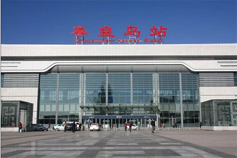 秦皇岛行李寄存