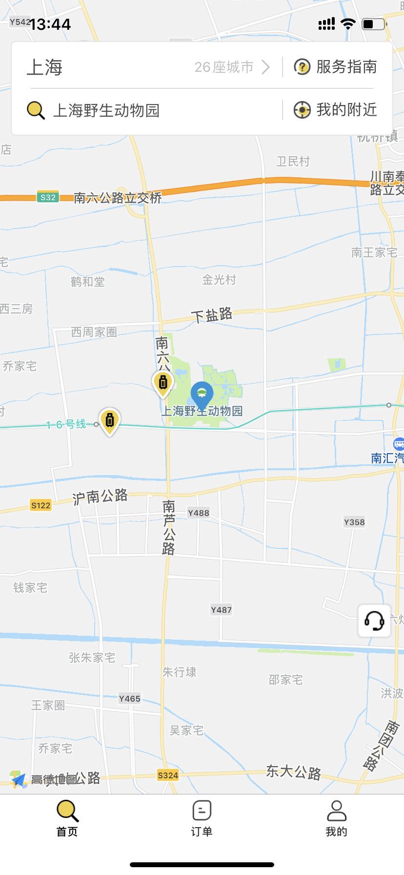 SLqZ3cndewGI90pAMb08.jpg 上海行李寄存