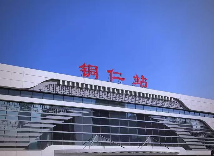 铜仁行李寄存