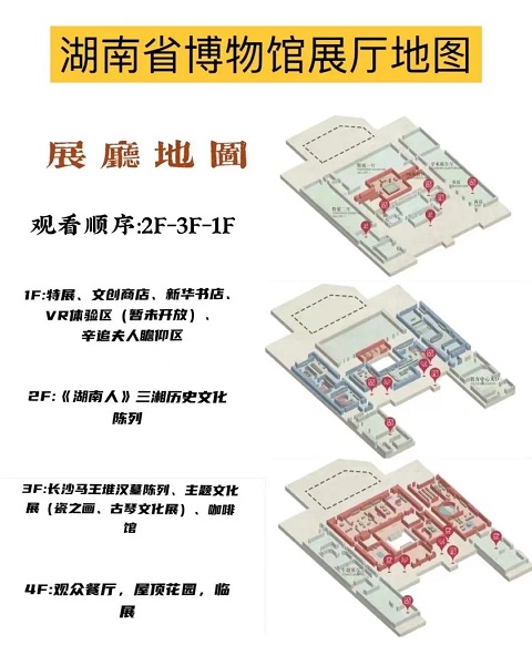 长沙行李寄存