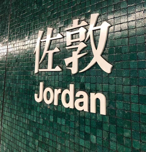 香港行李寄存
