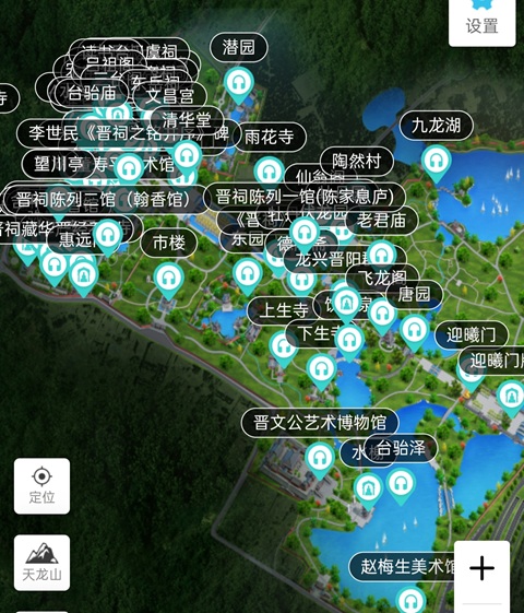 太原行李寄存