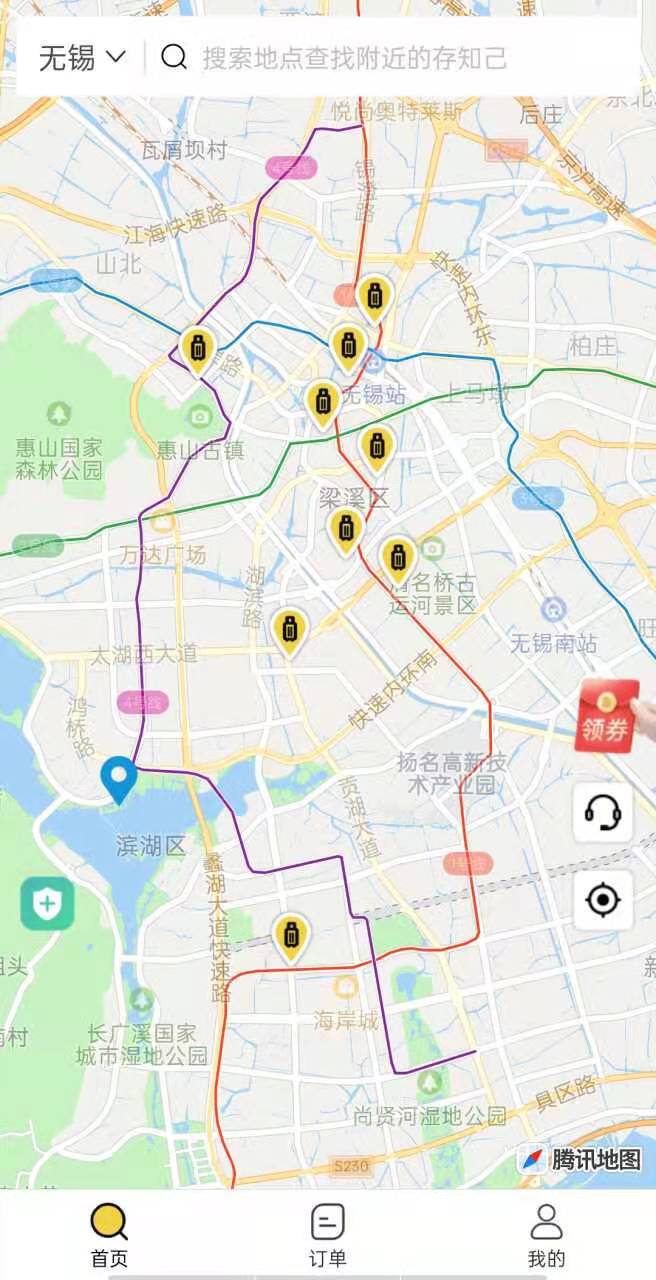无锡行李寄存