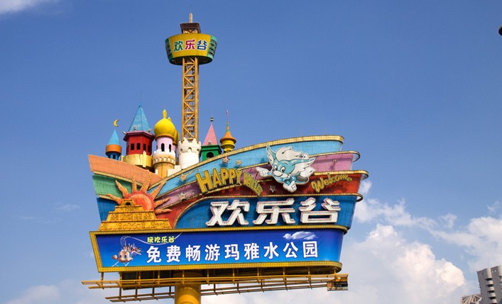 深圳行李寄存