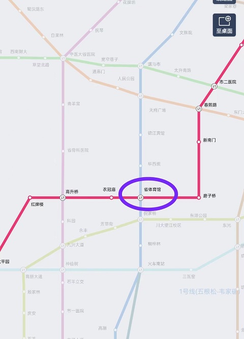 成都行李寄存