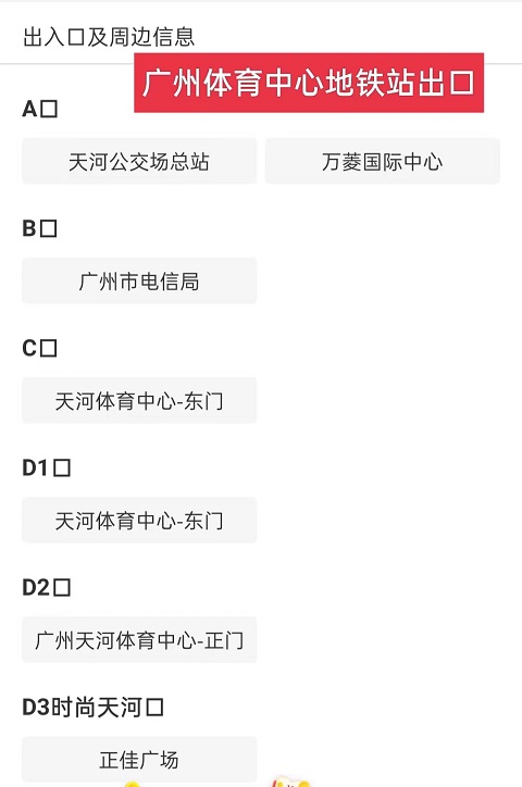 广州行李寄存