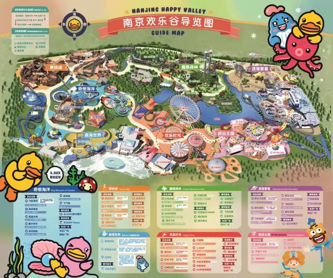 南京行李寄存