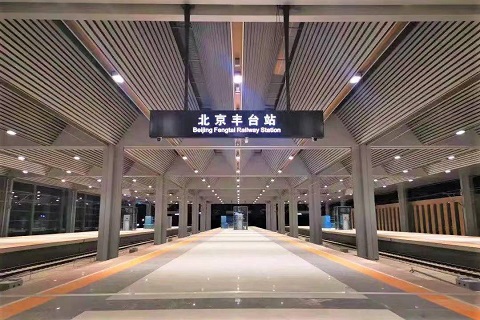 北京行李寄存
