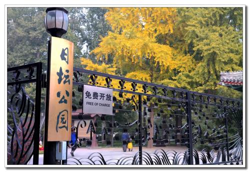 北京行李寄存