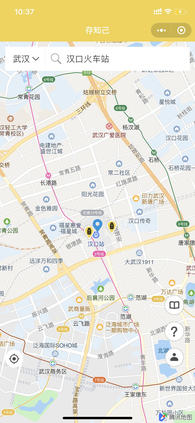 TEb3lOpYHrZCiQdzkD05.jpg 武汉行李寄存