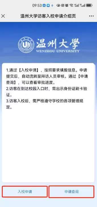温州行李寄存