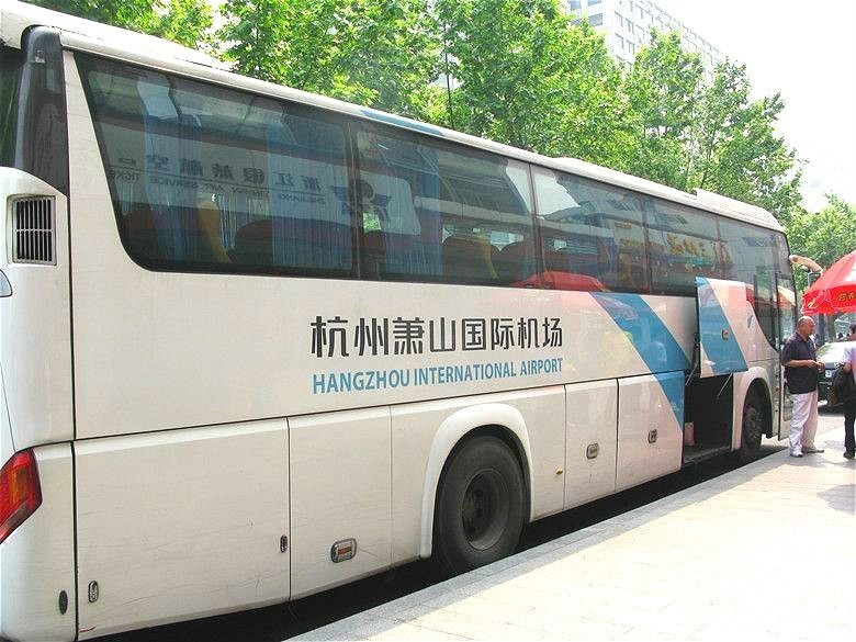 杭州行李寄存