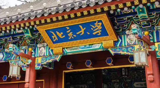 北京行李寄存