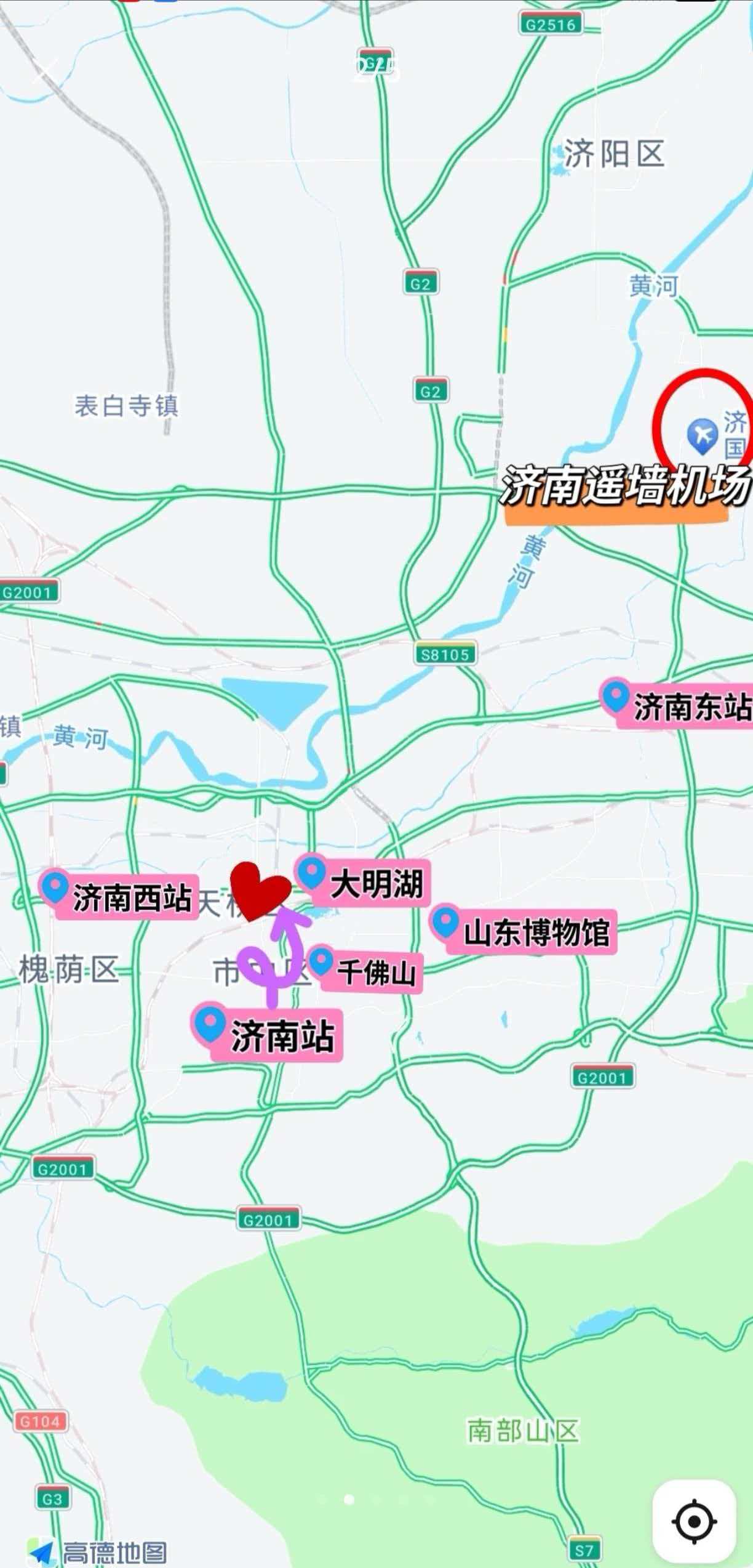 济南行李寄存