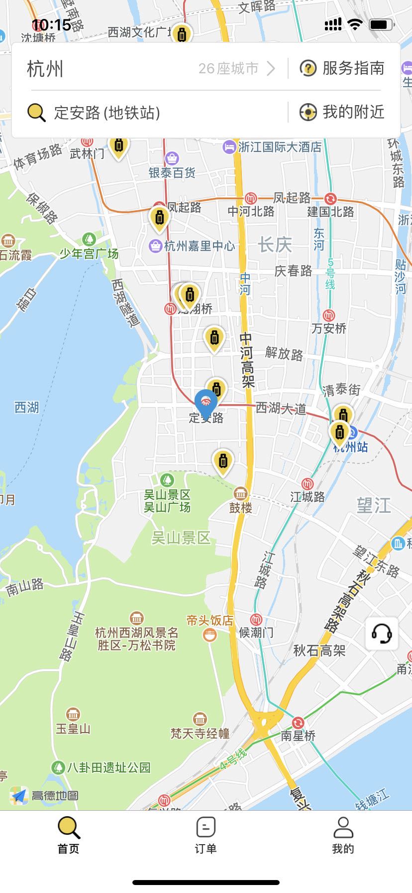 U4wDzmZqBVgAuoPShE08.jpg 杭州行李寄存