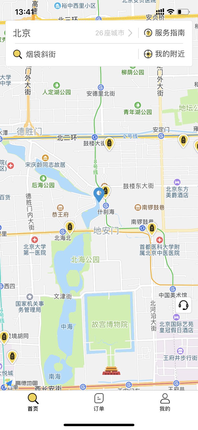 U61LkAg023Gv98WPJR08.jpg 北京行李寄存