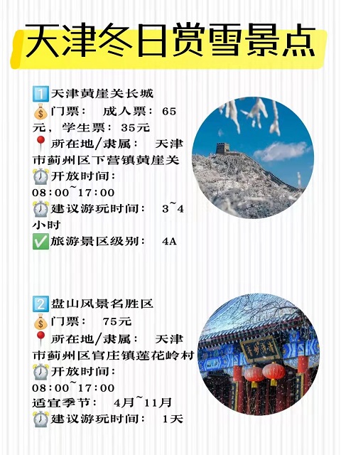 天津行李寄存